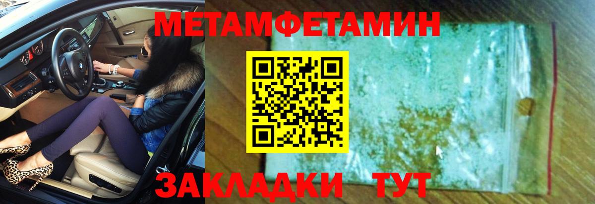 АМФ  Amphetamine 98%  Вход с VPN  Семилуки  Амфетамин 