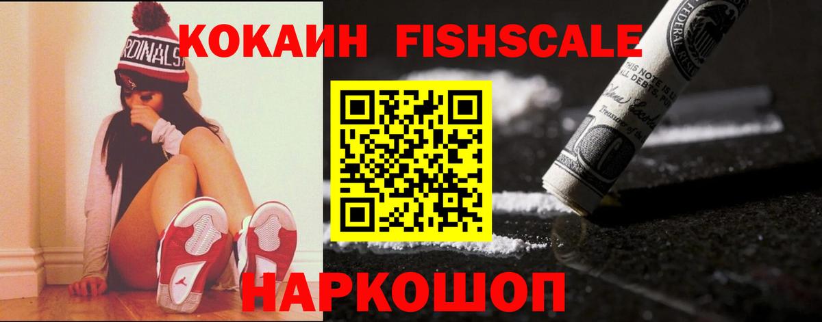 Кокаин  Кокаин 98%  наркошоп  Cocaine Эквадор  Семилуки  Вход с VPN 