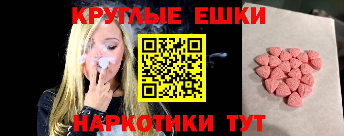 Семилуки  наркотики  Вход с VPN  Экстази Punisher 