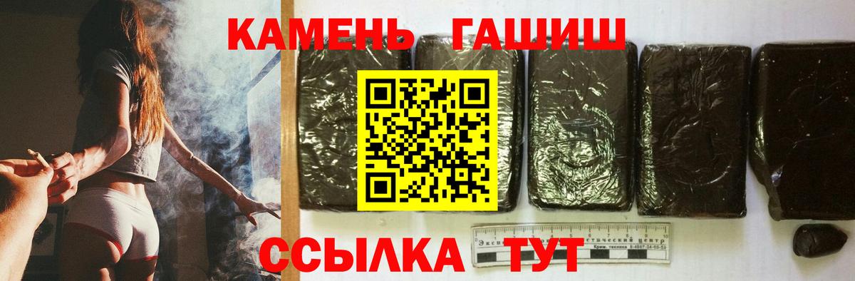 ГАШИШ 40% ТГК Семилуки
