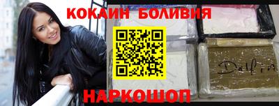 кокаин перу Пугачёв