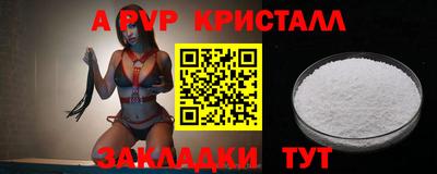 ALPHA PVP Пыть-Ях