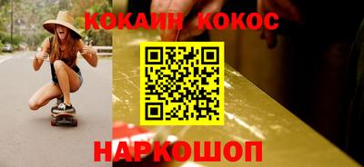 кокаин перу Пугачёв