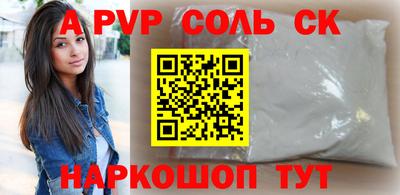 кокаин перу Пугачёв