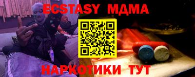 кокаин перу Пугачёв