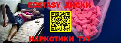 MDMA Пушкино