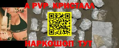 ALPHA PVP Пыть-Ях