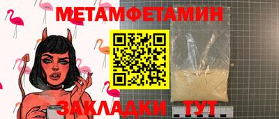 MDMA Пушкино