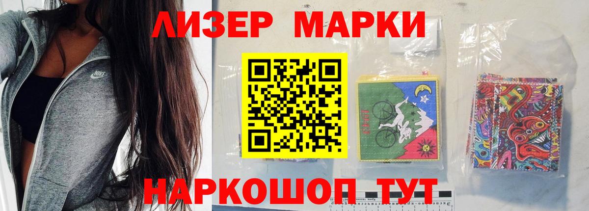 Лсд 25 экстази ecstasy Семилуки