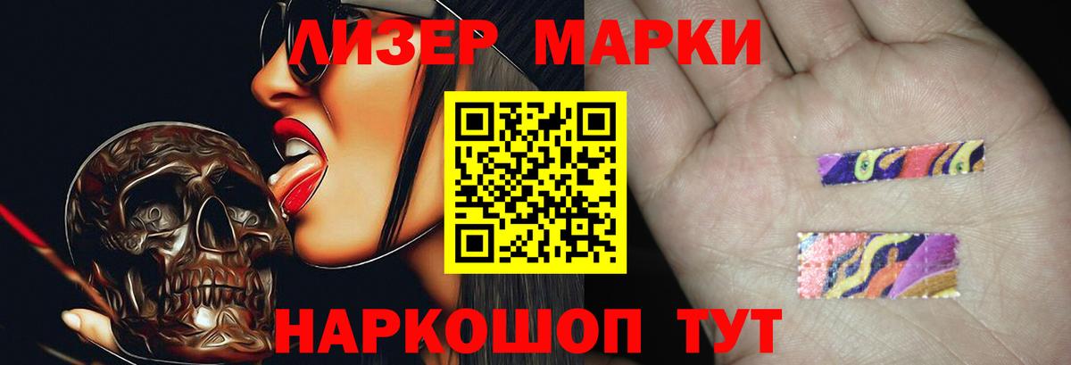 LSD-25 экстази  Вход с VPN  Семилуки  ЛСД экстази ecstasy 
