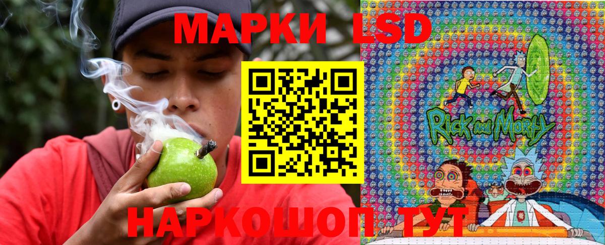 Марки NBOMe 1,8мг  где купить наркоту  Наркотические марки  Семилуки  Вход с VPN  Марки NBOMe 1,8мг 