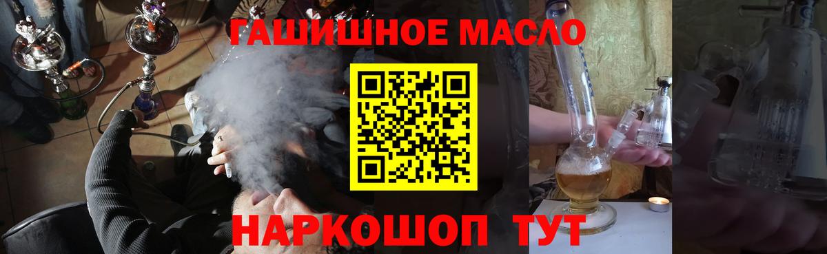 Дистиллят ТГК вейп с тгк Семилуки