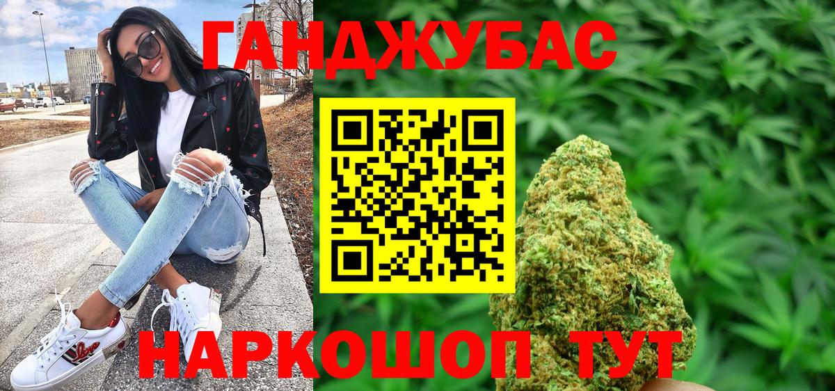 Бошки марихуана Amnesia Семилуки